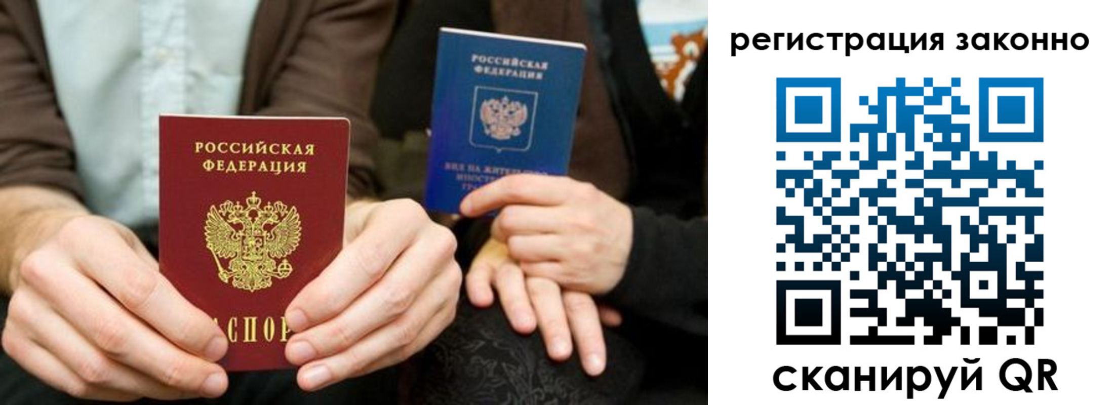 регистрация в Киселёвске