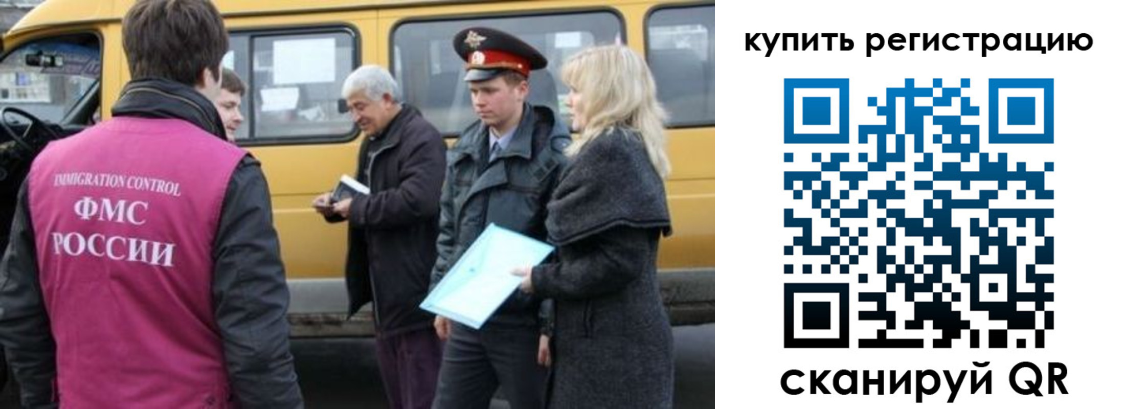 прописка для кредита в Киселёвске