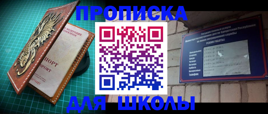 временная регистрация законно в Киселёвске