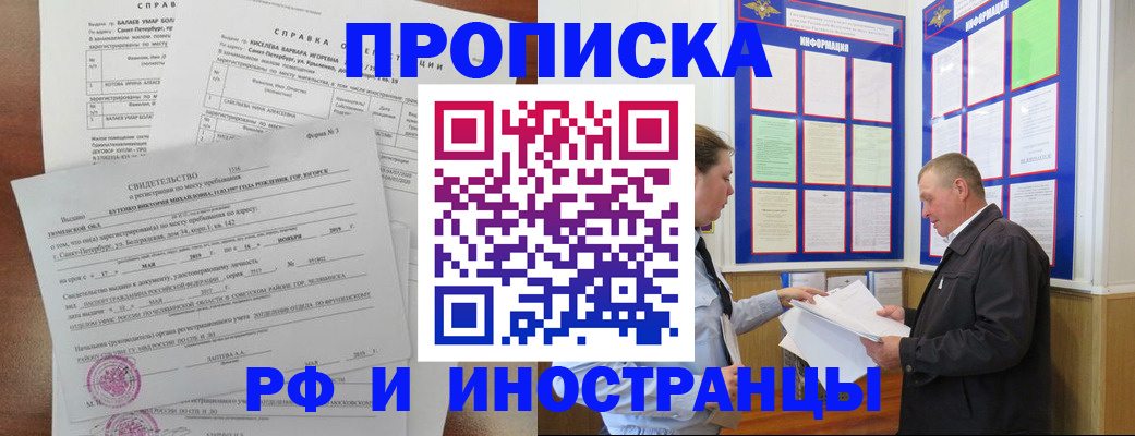 регистрация для дет. сада в Киселёвске